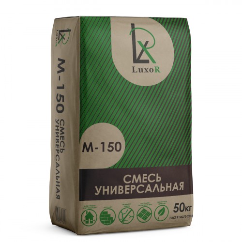 Универсальная смесь М 150 50 кг  по низкой цене — ООО «ЛюксоР»